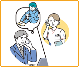 休業職場復帰サポート