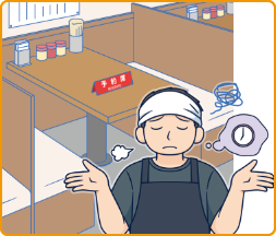 すま～とクローズ＜キャンセル料集金代行サービス＞