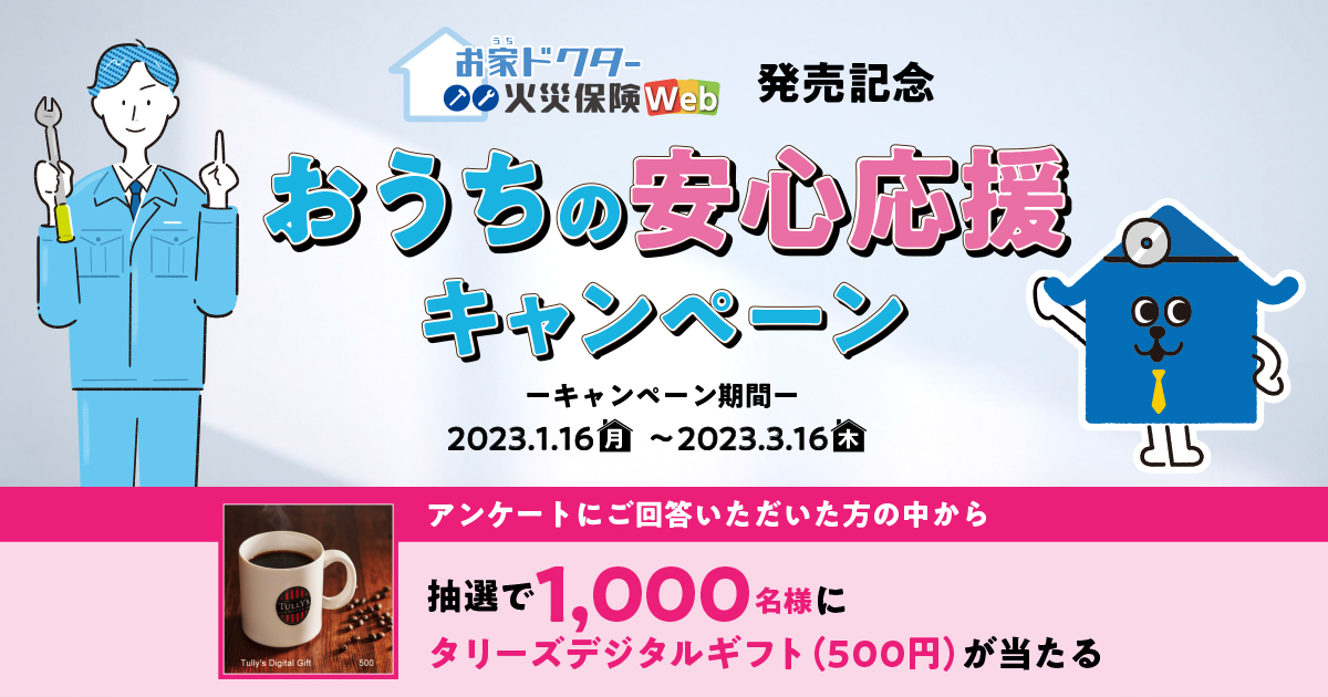 9周年キャンペーン】10％off 木製ケージ 900 【公式通販】